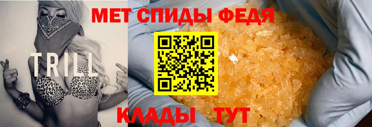 Amphetamine 98% Алатырь