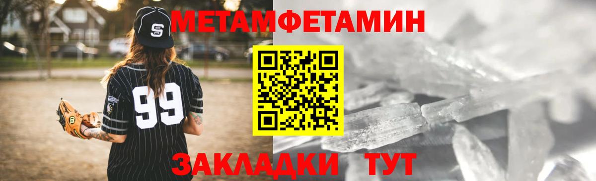 АМФЕТАМИН  АМФ  Алатырь  Вход с VPN  АМФ 97% 