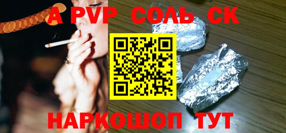 Конопля  Вход с VPN  Алатырь  Гашиш  Меф МЯУ МЯУ кристаллы 