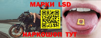 стафф Абакан