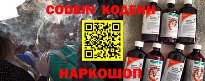 стафф Абакан