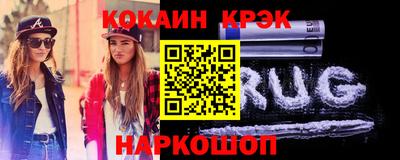 мефедрон Абинск