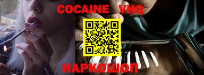 мефедрон Абинск