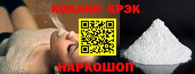 мефедрон Абинск