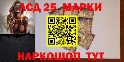стафф Абакан