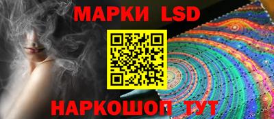 стафф Абакан