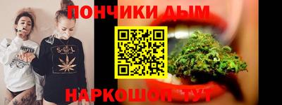 стафф Абакан