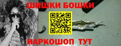 стафф Абакан