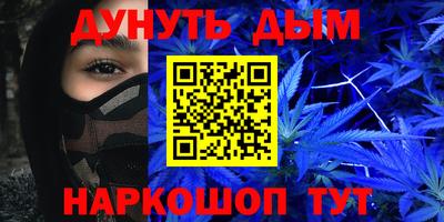 стафф Абакан