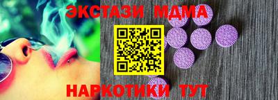стафф Абакан