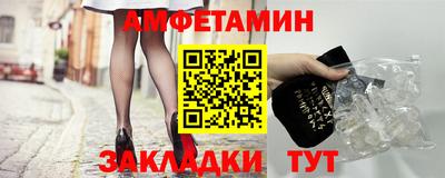 стафф Абакан