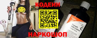 стафф Абакан