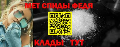 мефедрон Абинск