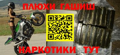стафф Абакан