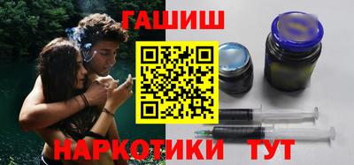 стафф Абакан