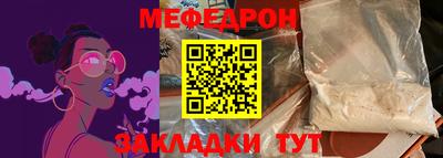 стафф Абакан