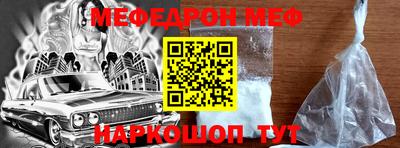 стафф Абакан