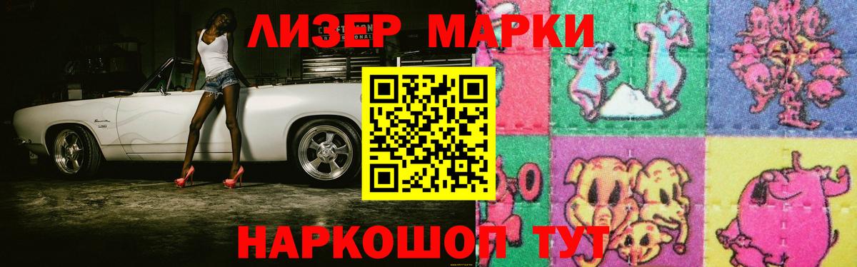 Лсд 25 экстази кислота Алатырь