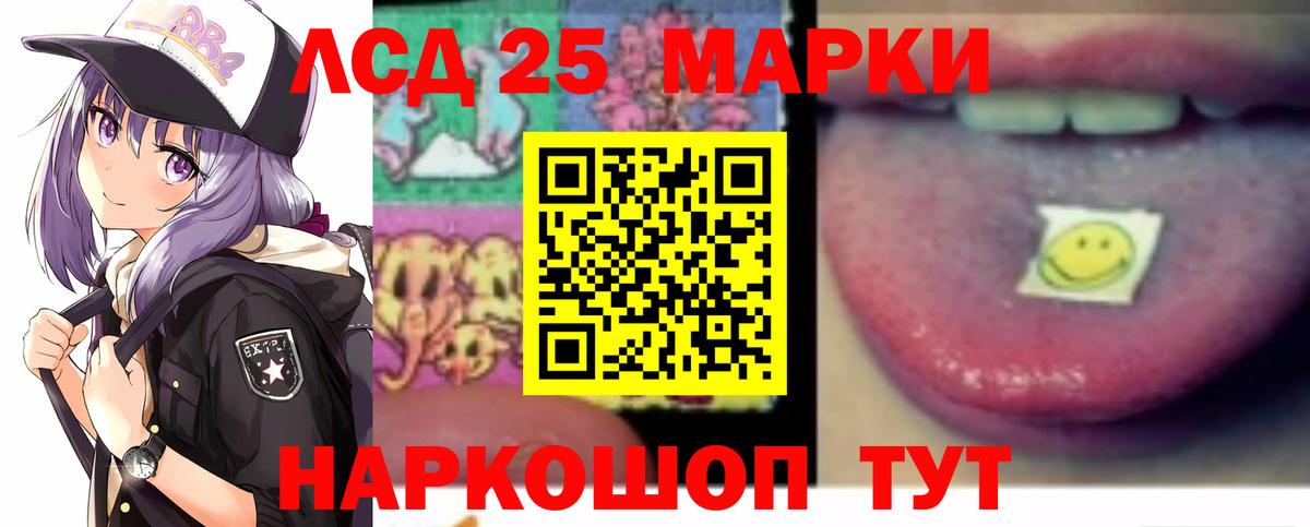 Алатырь  Лсд 25 экстази ecstasy  Вход с VPN  LSD-25 экстази кислота 