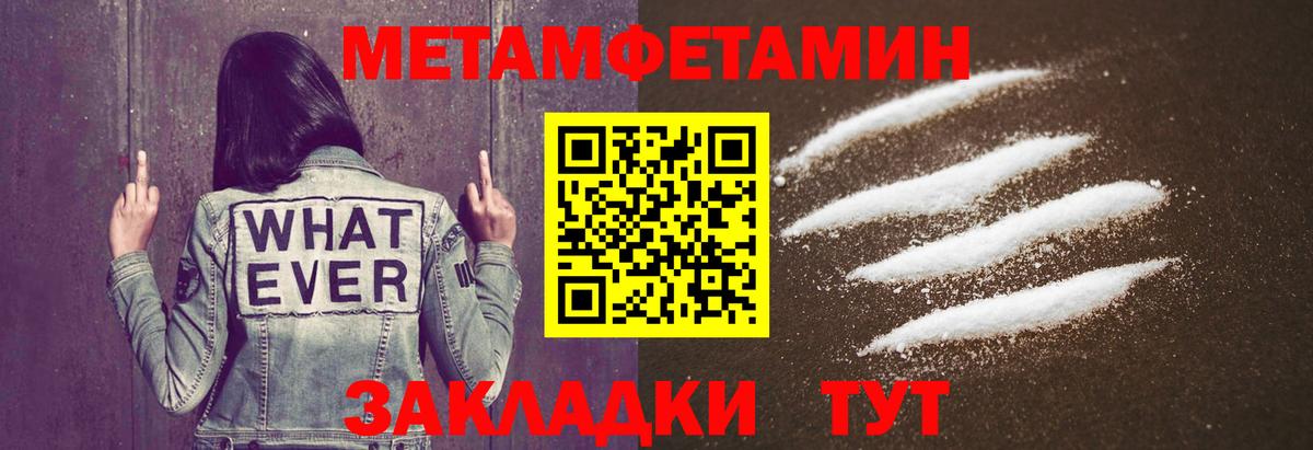 Алатырь  Первитин кристалл  Вход с VPN 