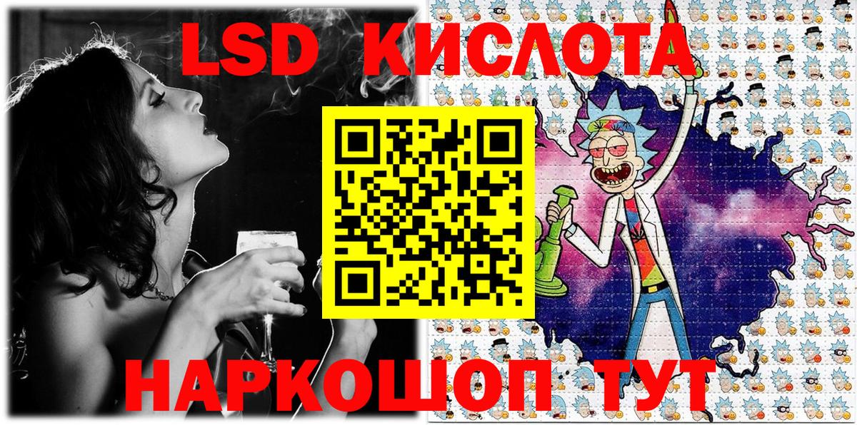 Алатырь  Марки N-bome 1,8мг  Марки NBOMe  Вход с VPN 